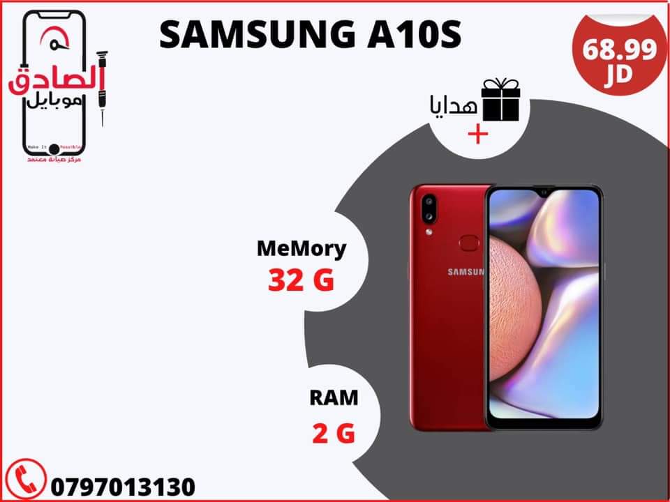 متاجر و محلات