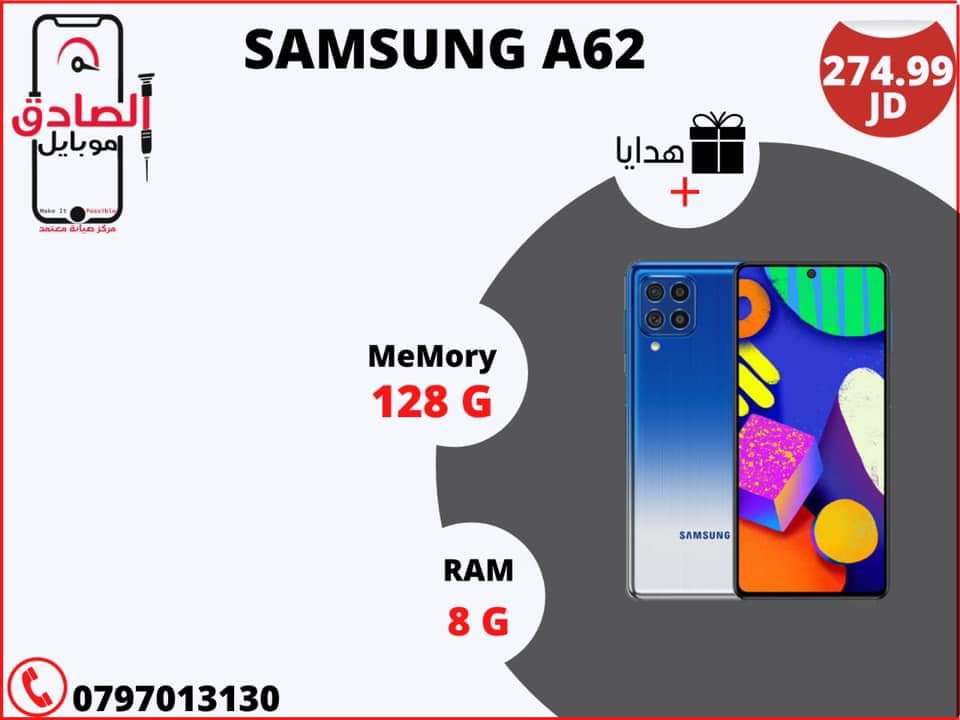 متاجر و محلات