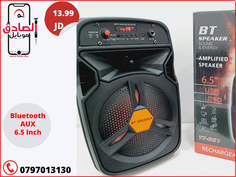 متاجر و محلات