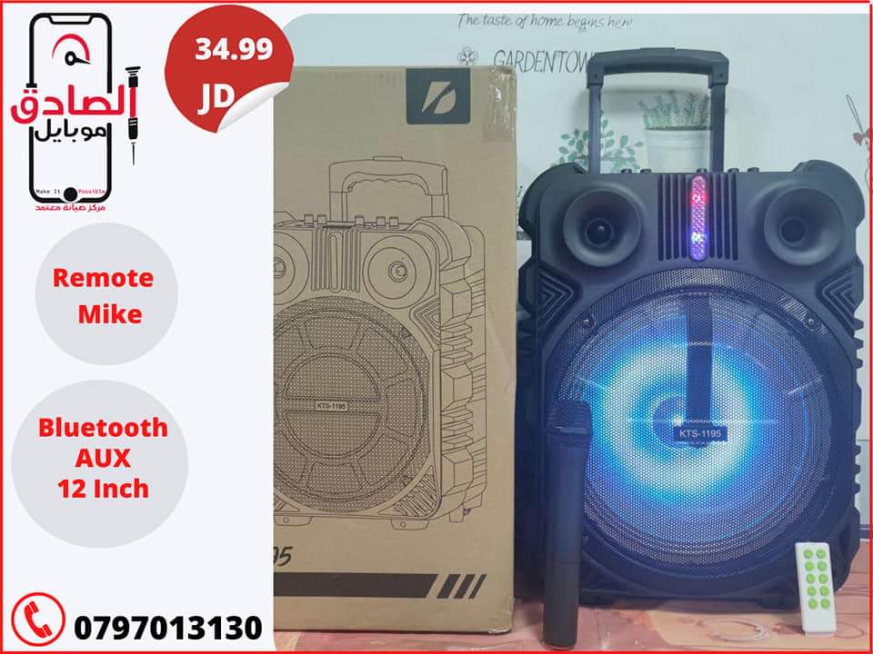 متاجر و محلات