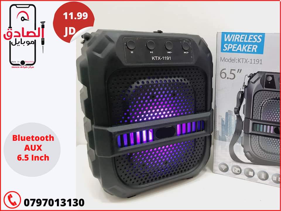 متاجر و محلات