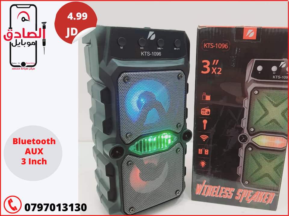 متاجر و محلات