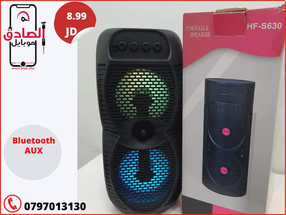 متاجر و محلات