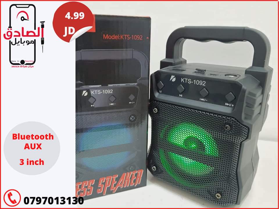 متاجر و محلات