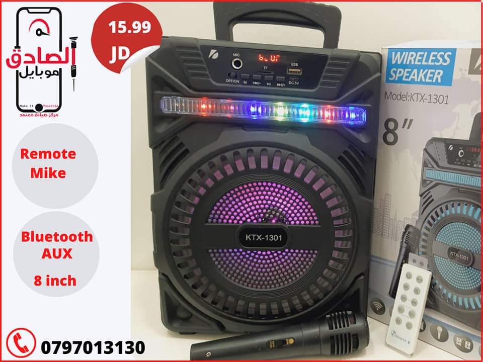 متاجر و محلات