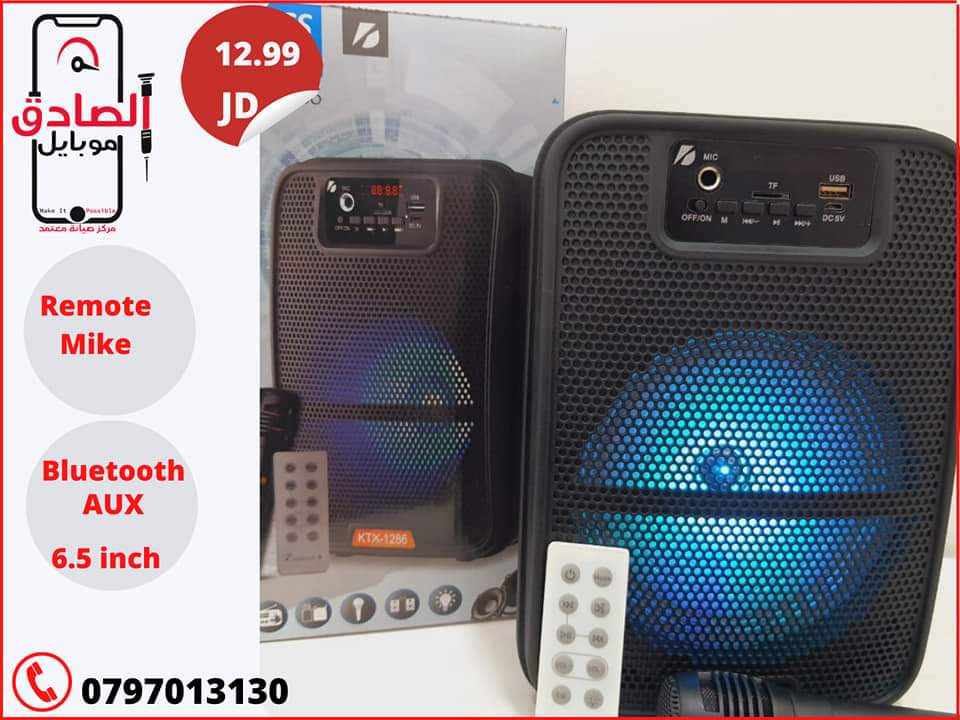 متاجر و محلات