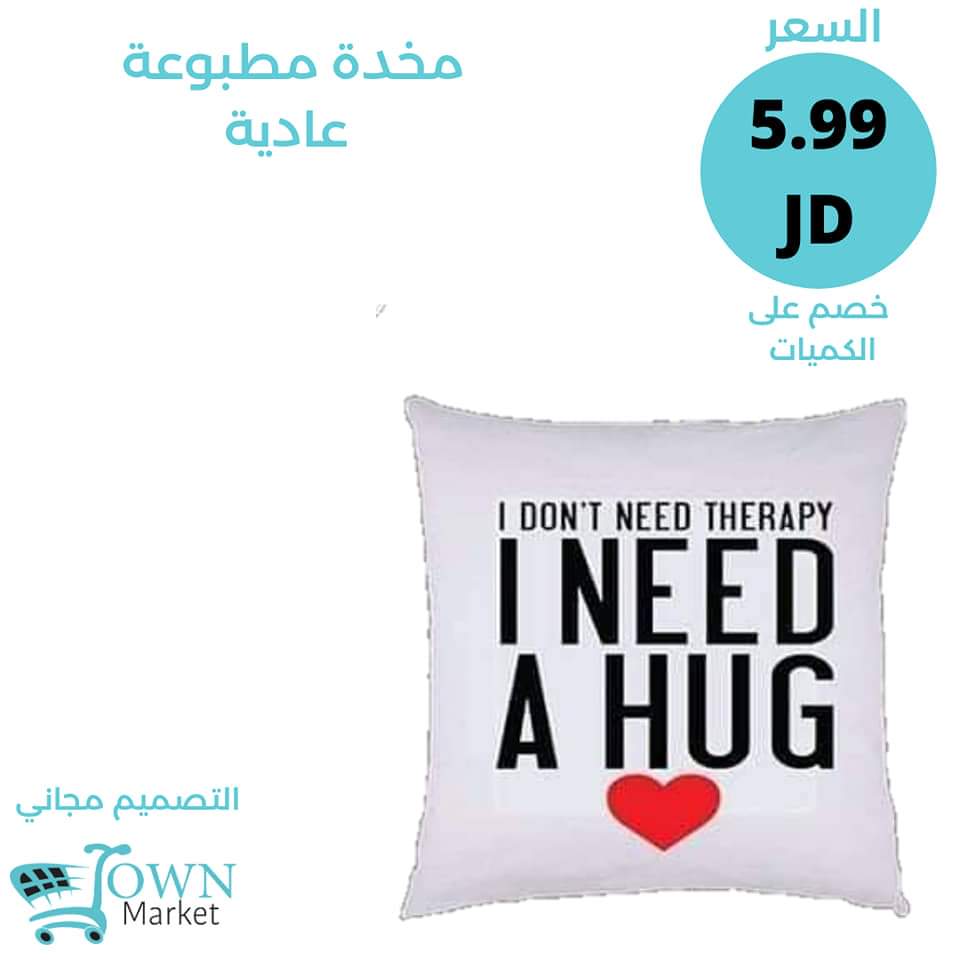 متاجر و محلات