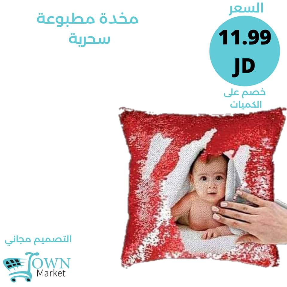 متاجر و محلات