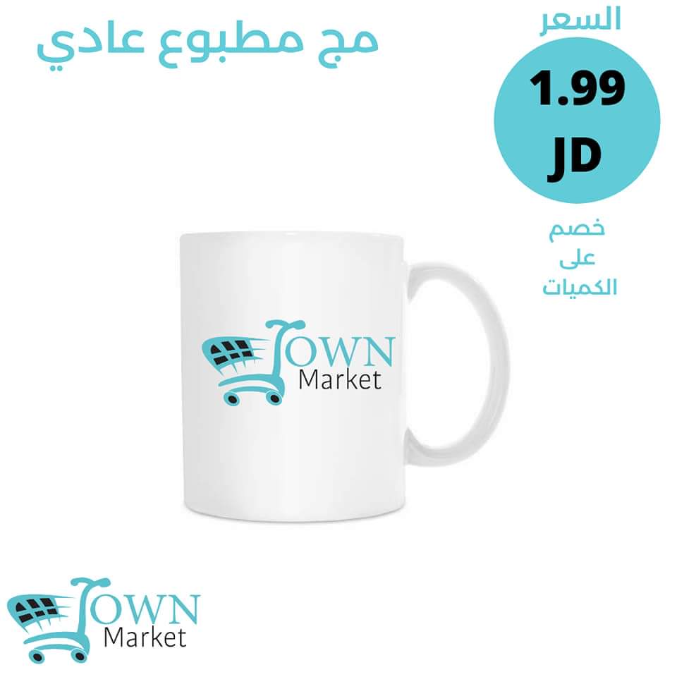 متاجر و محلات