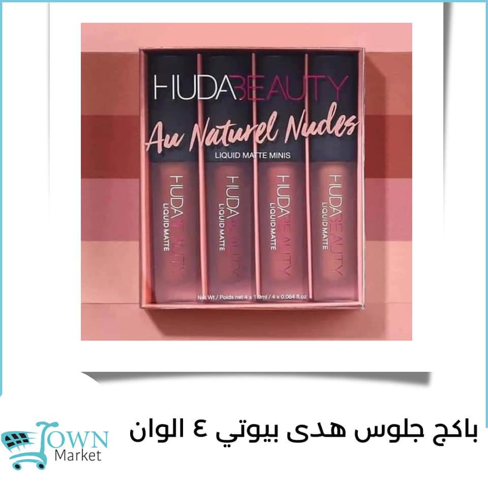 متاجر و محلات