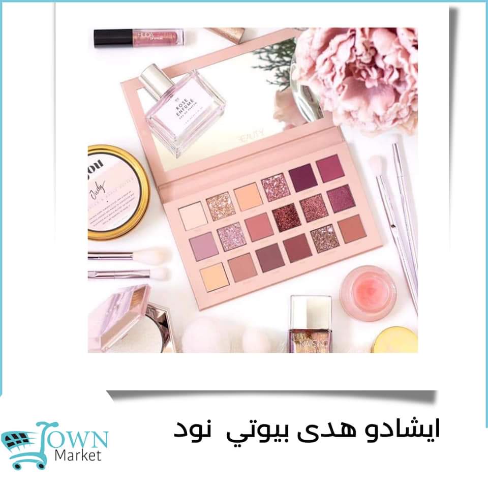 متاجر و محلات