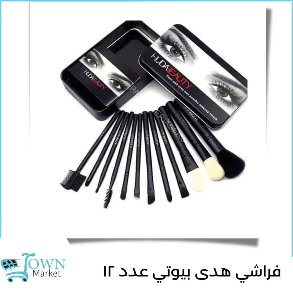 متاجر و محلات