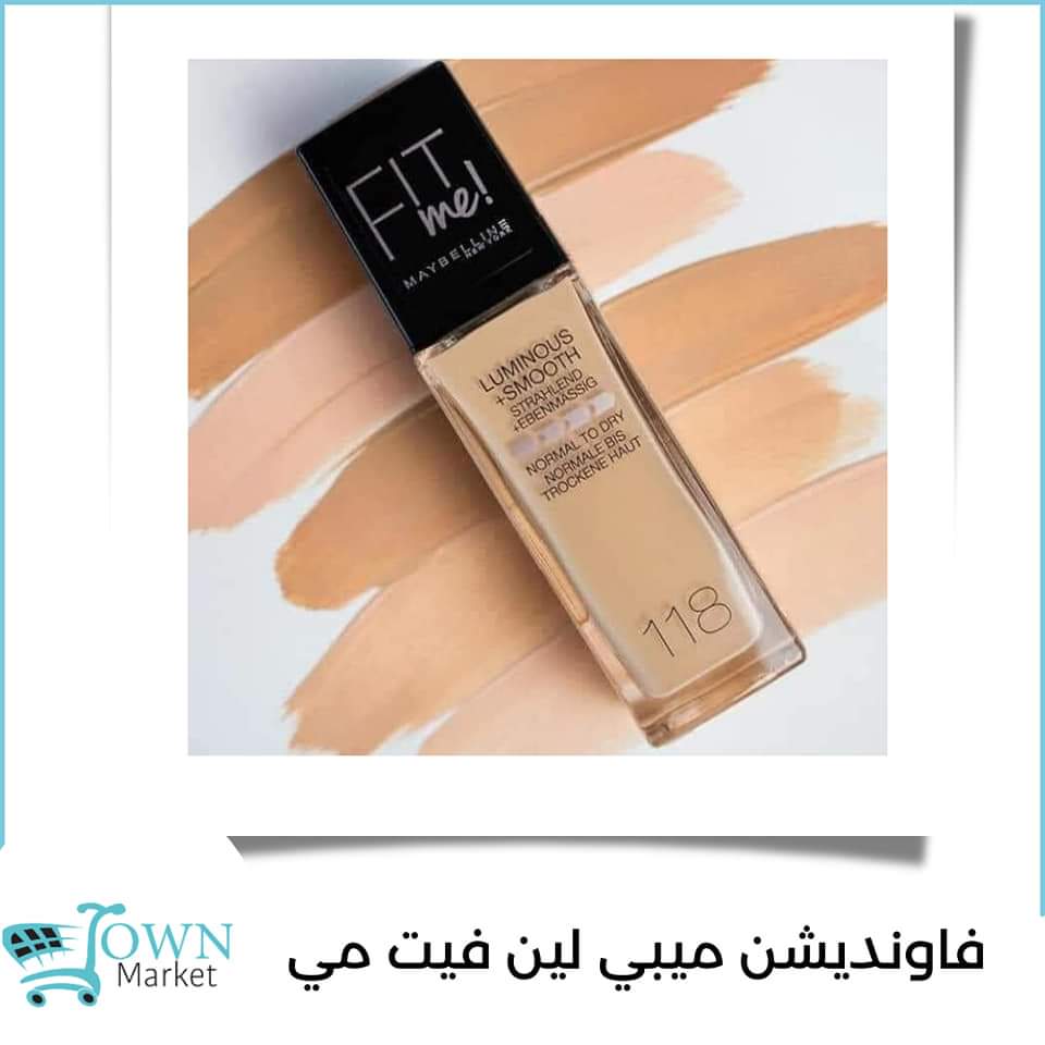 متاجر و محلات