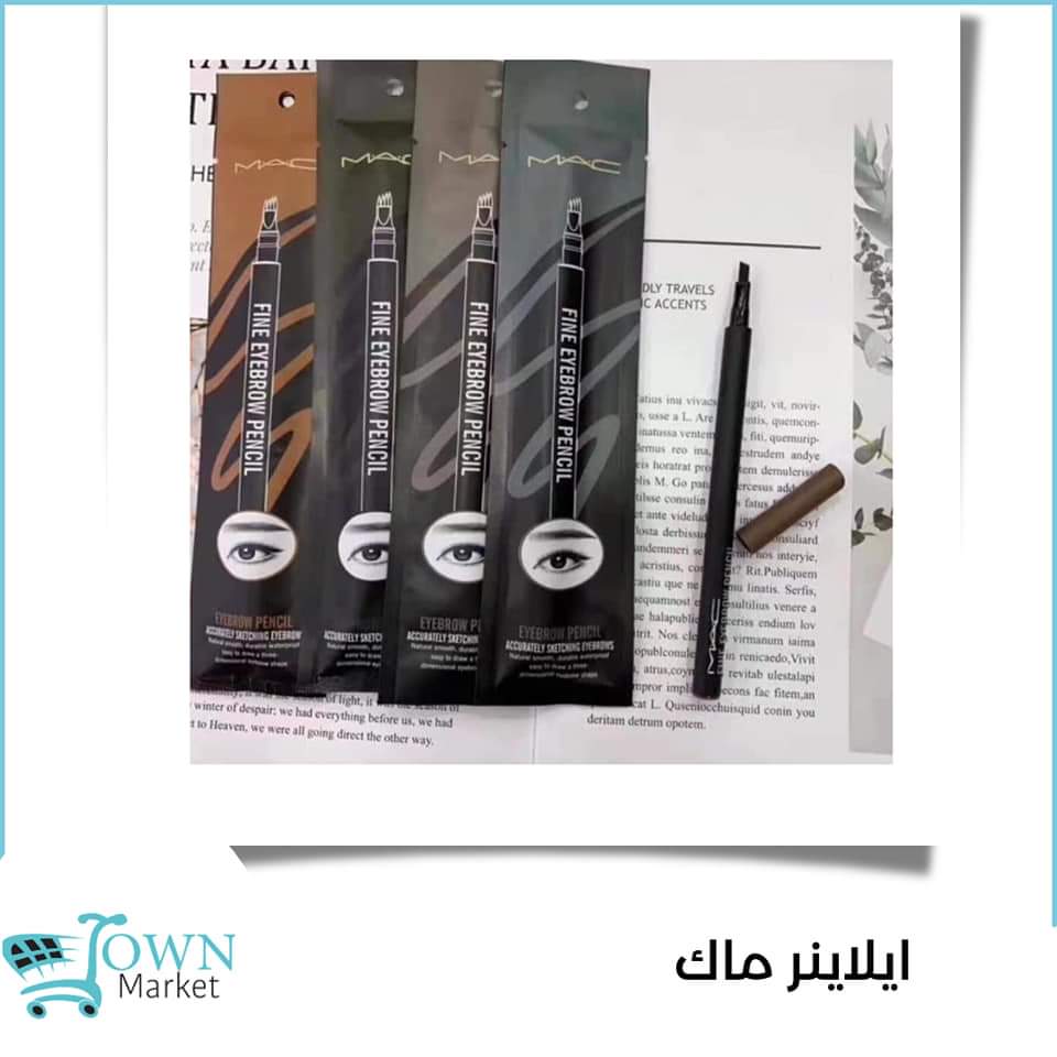 متاجر و محلات