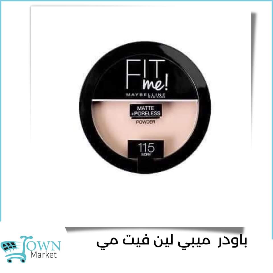 متاجر و محلات