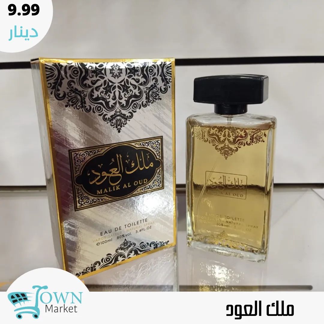 متاجر و محلات