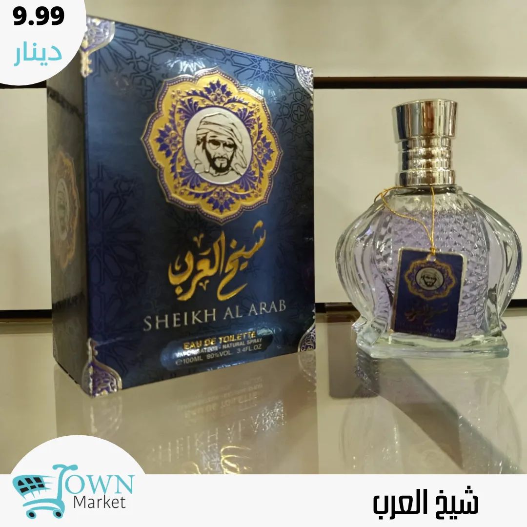 متاجر و محلات