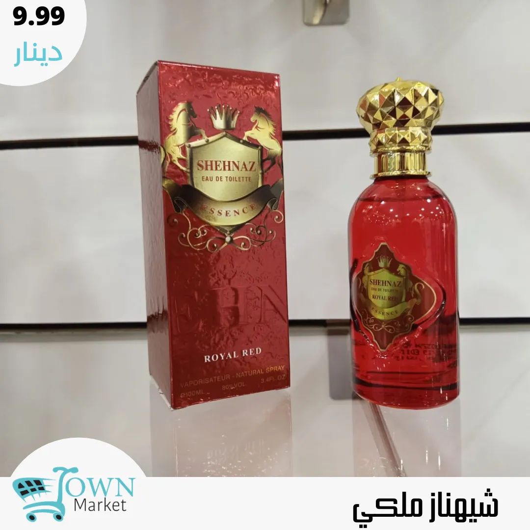 متاجر و محلات