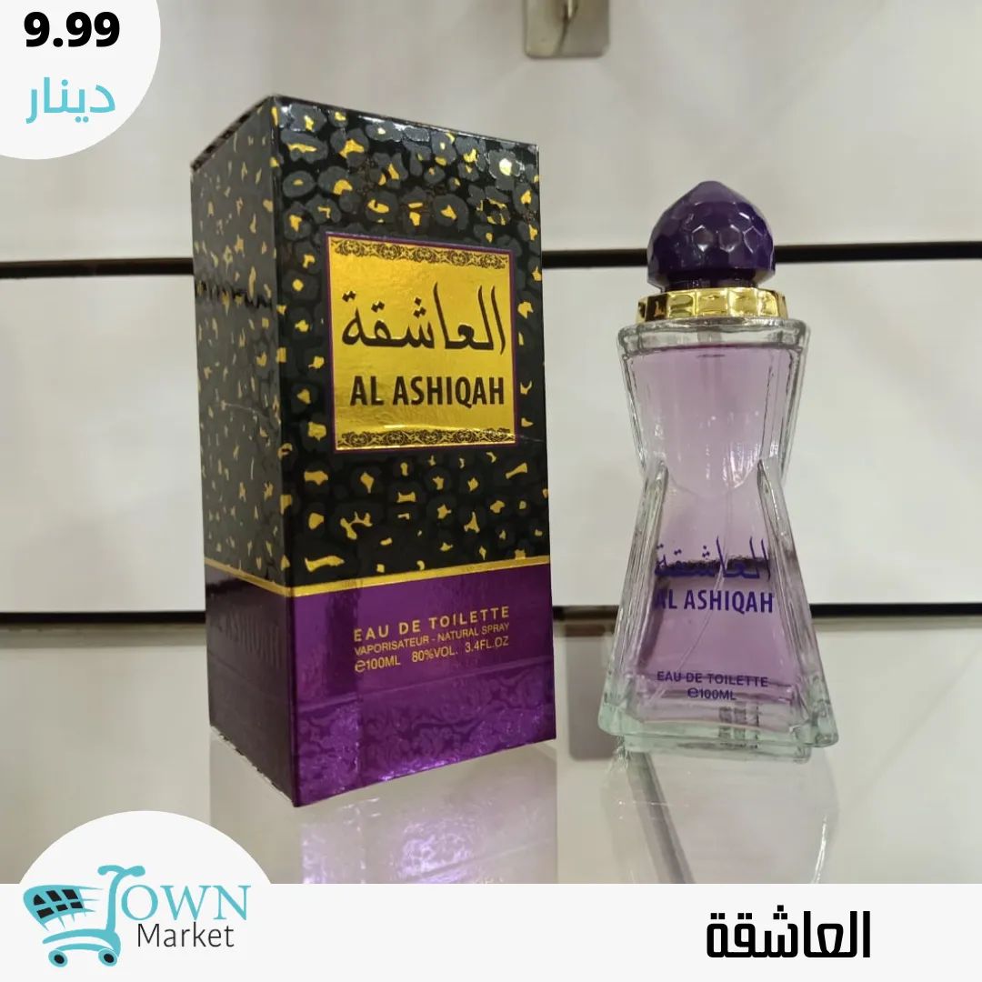 متاجر و محلات