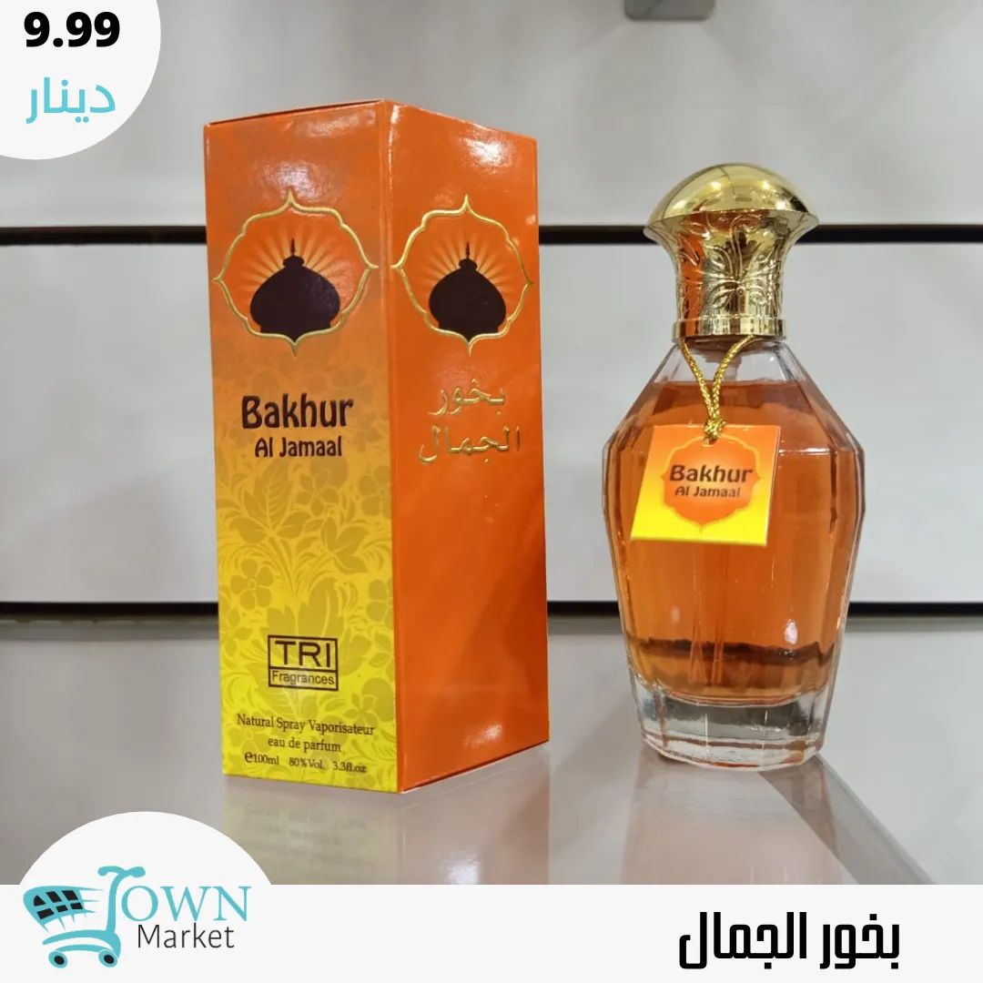 متاجر و محلات