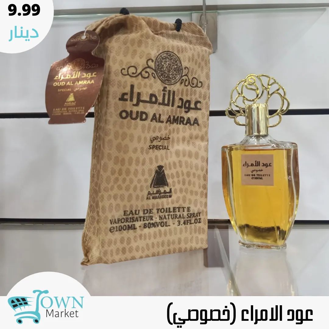 متاجر و محلات