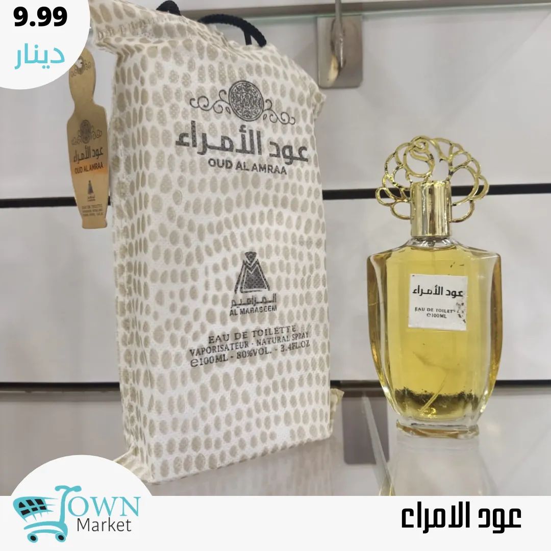 متاجر و محلات