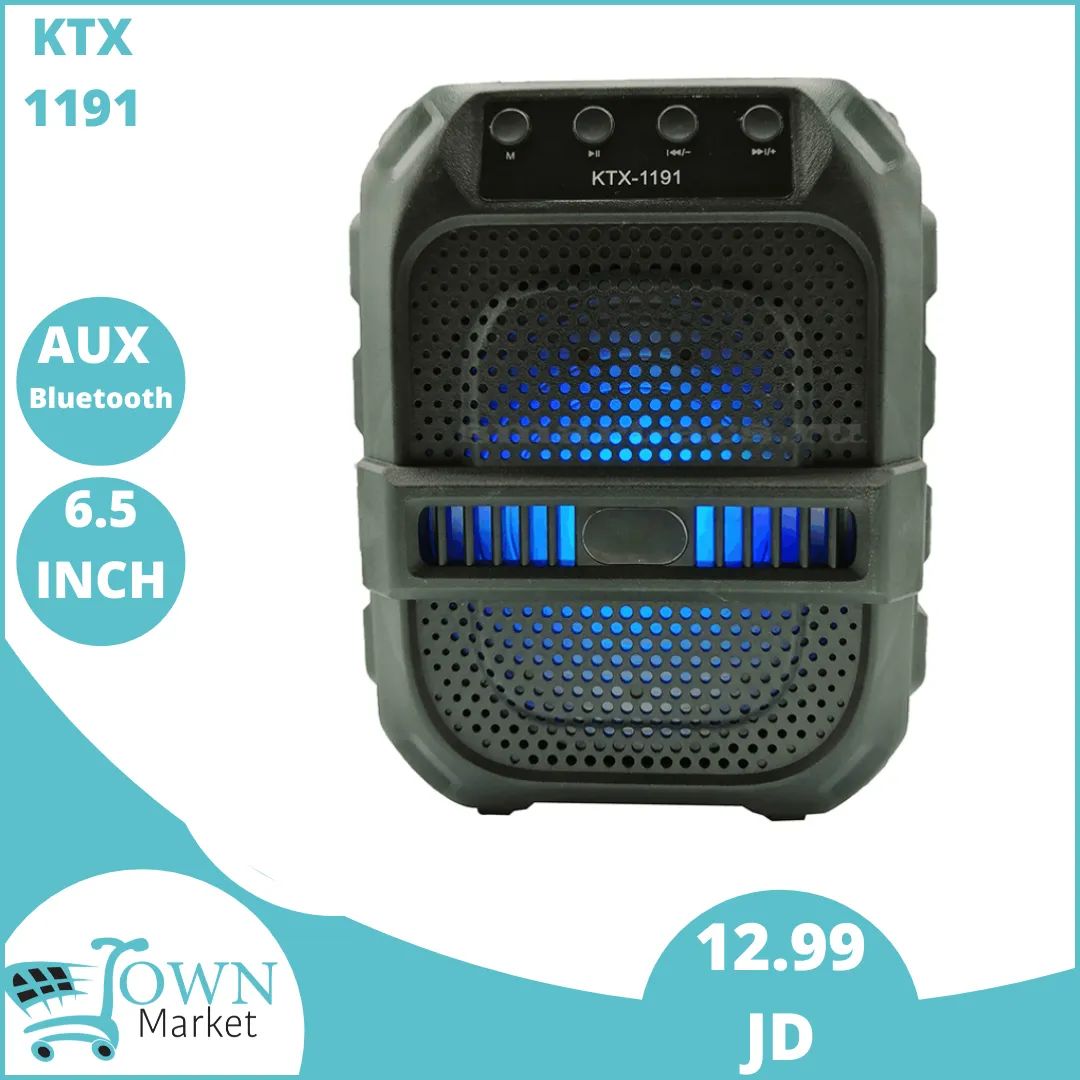 متاجر و محلات