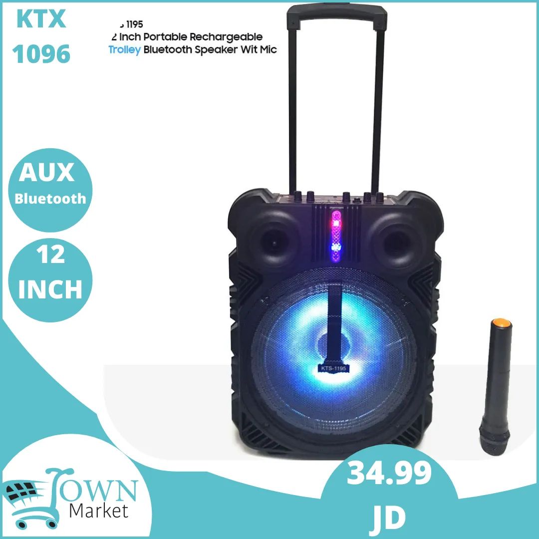 متاجر و محلات