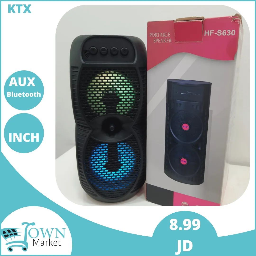 متاجر و محلات