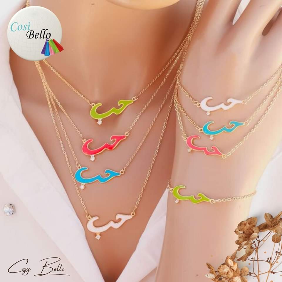 أكسسوارات و عطور