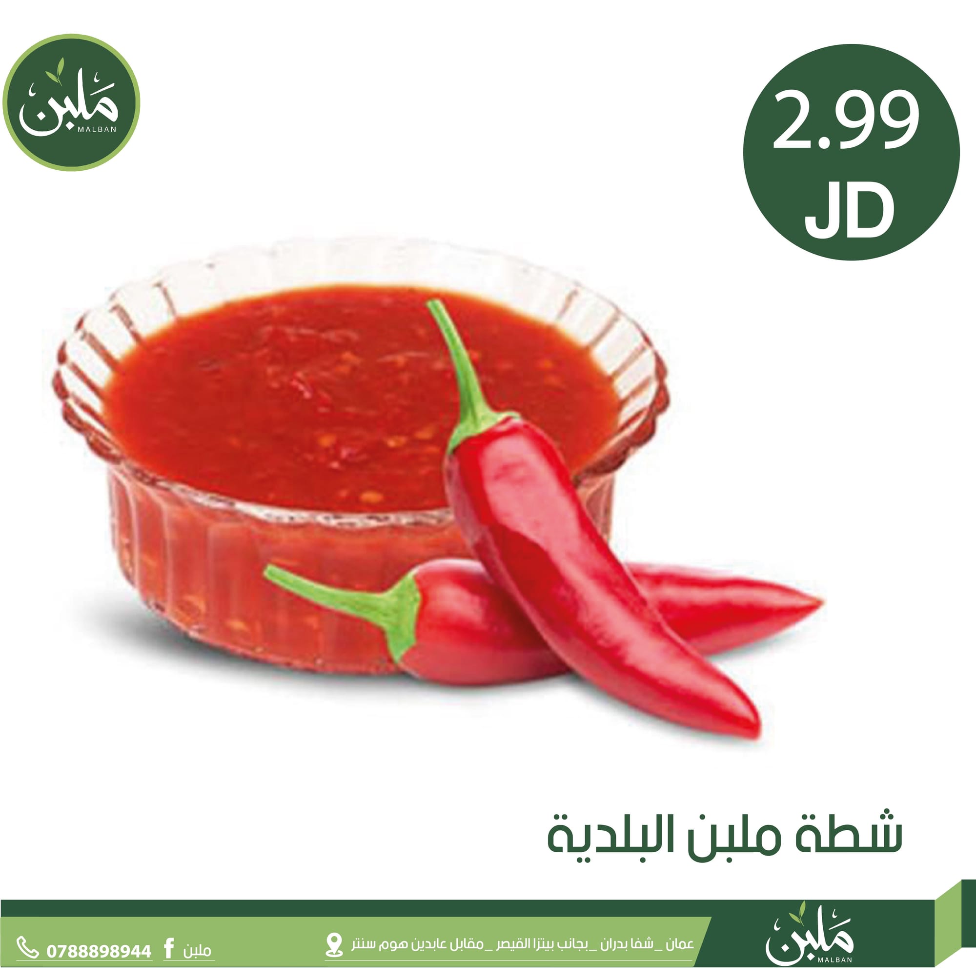 أسواق تجارية