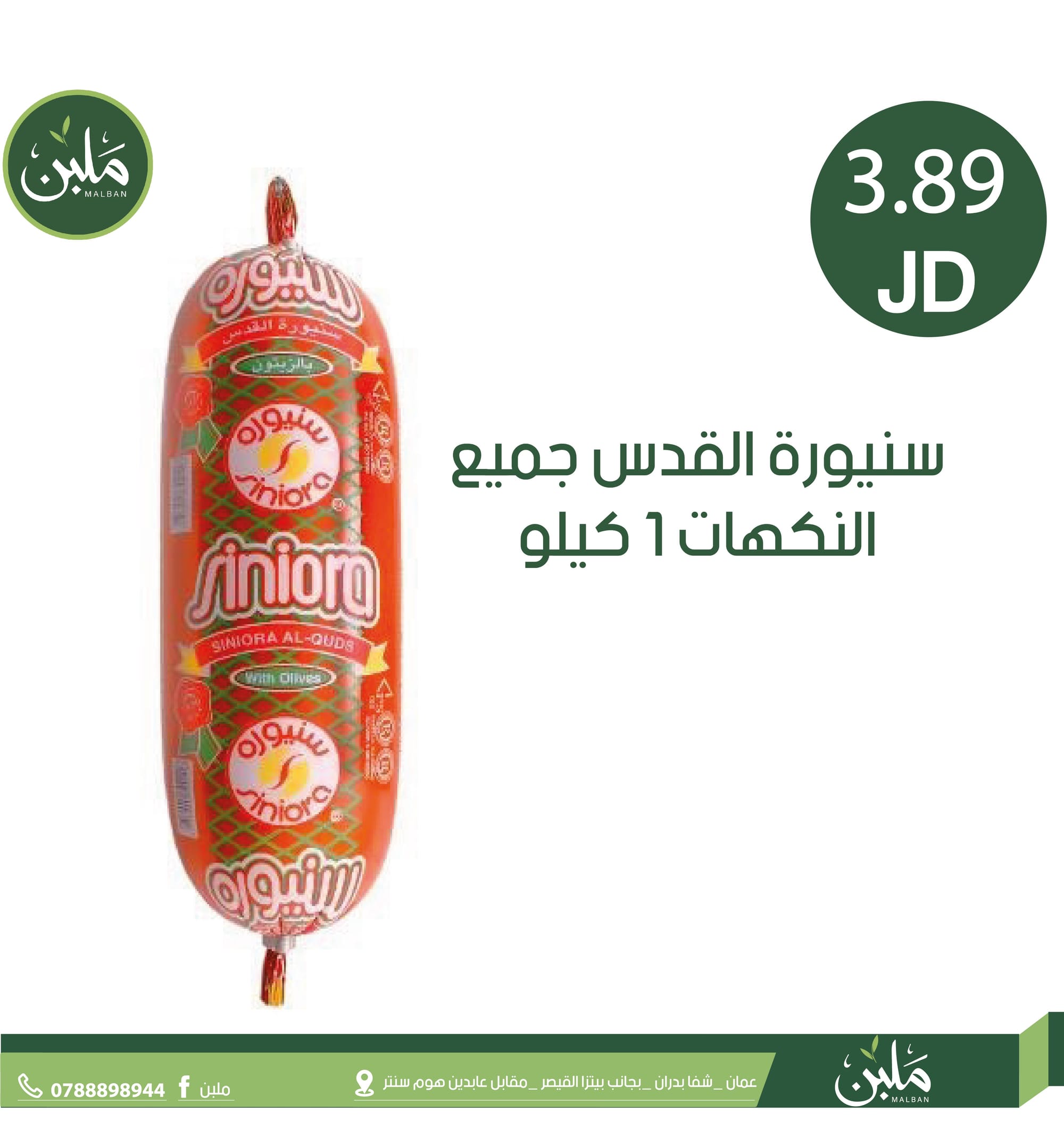 أسواق تجارية