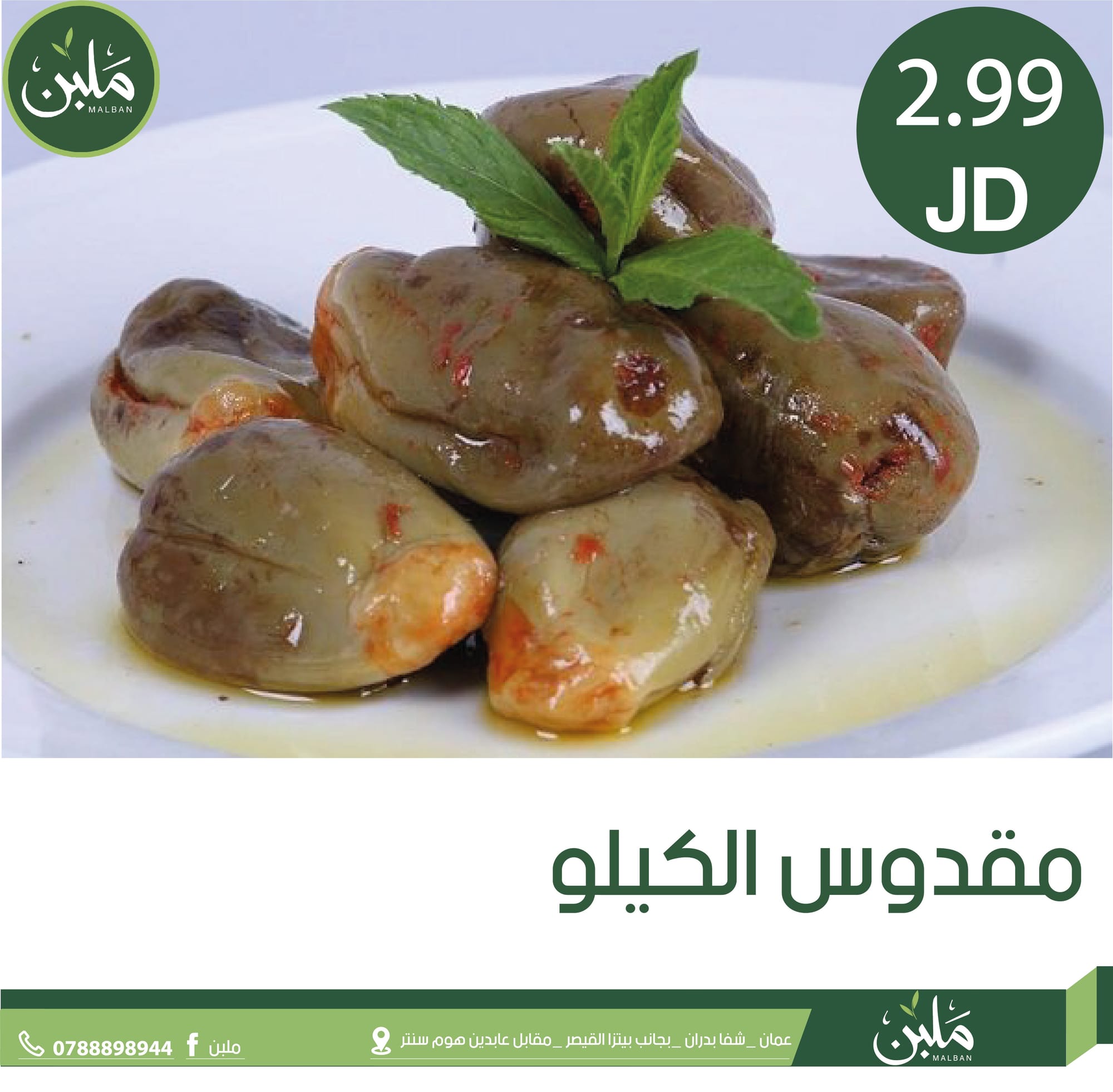 أسواق تجارية