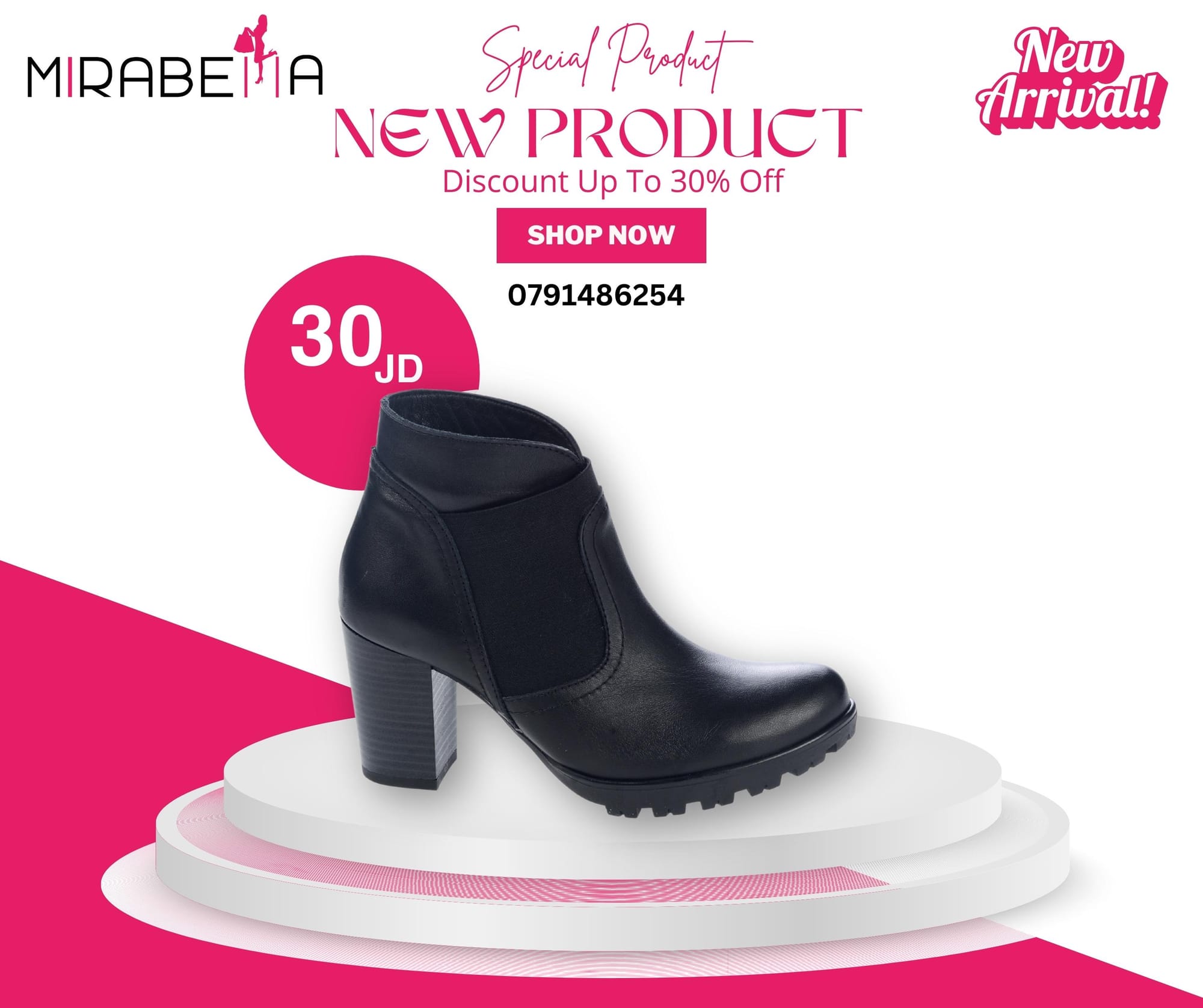 ألبسة و أكسسوارات