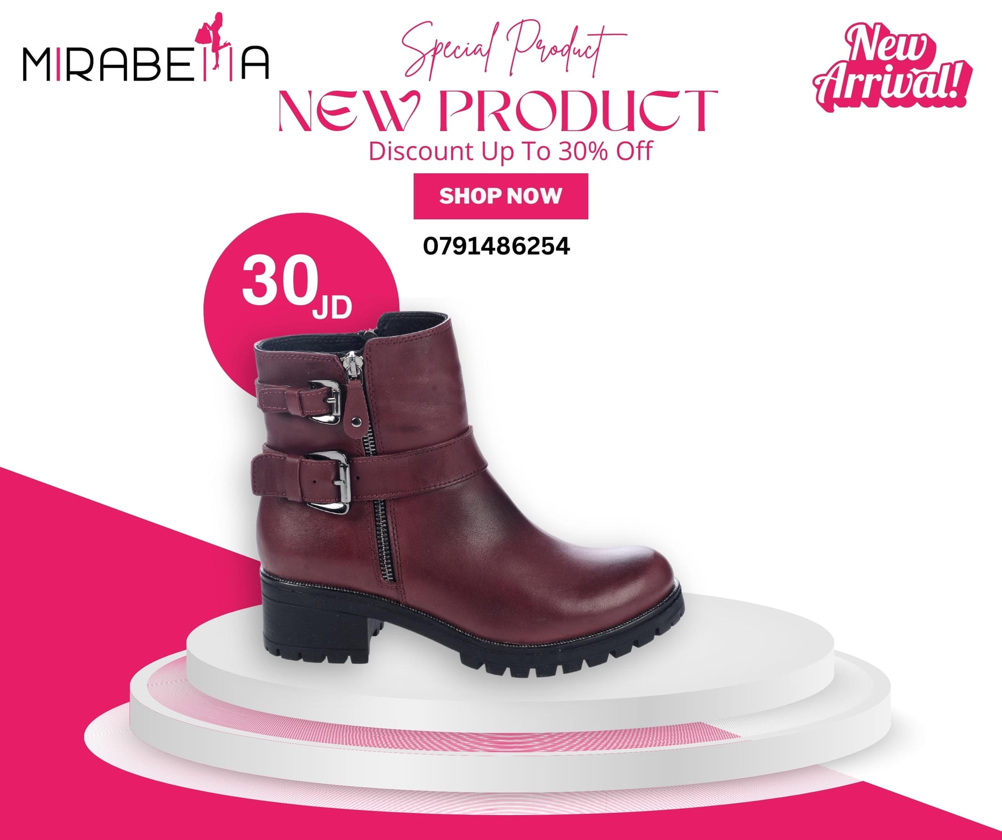 ألبسة و أكسسوارات