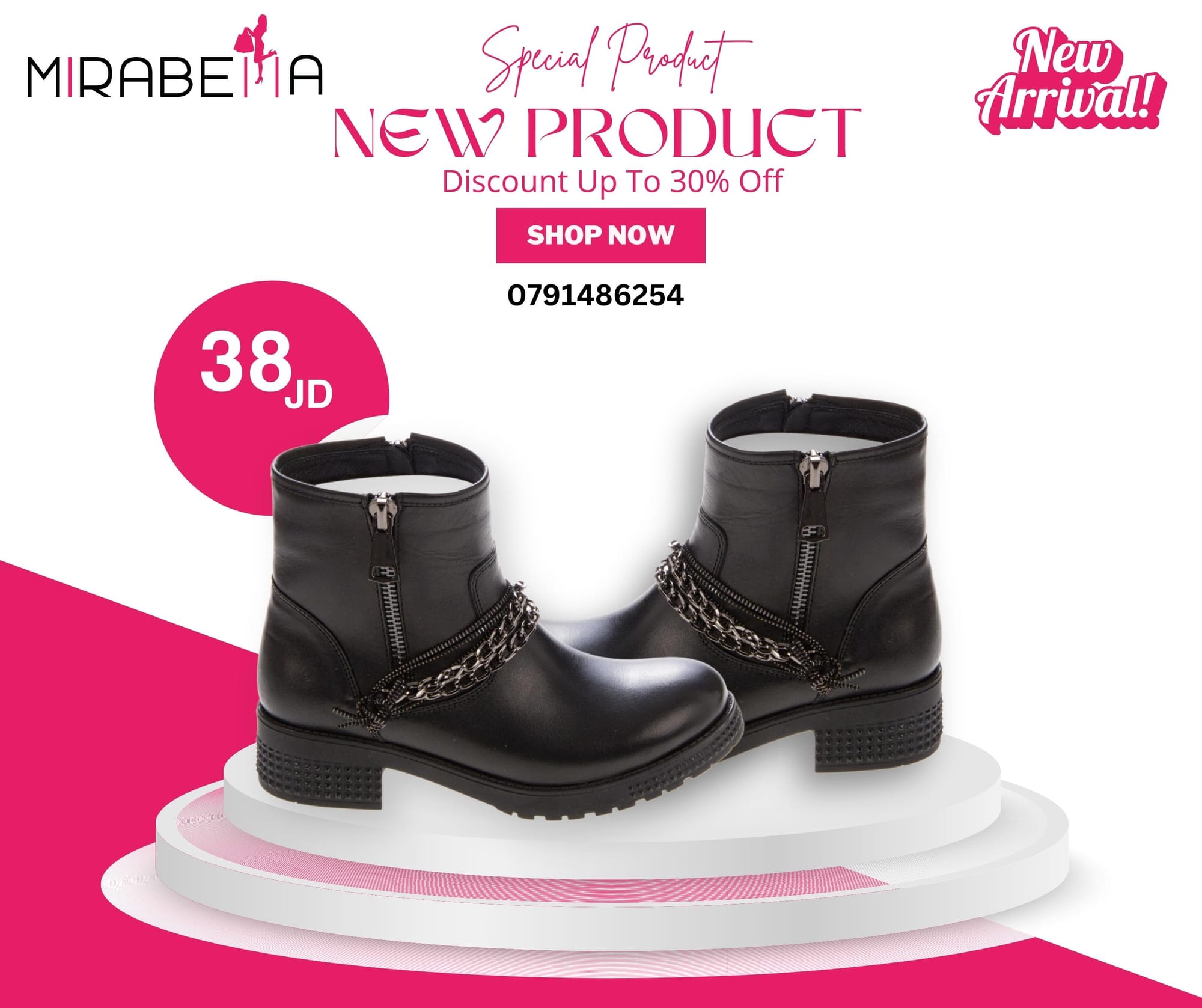 ألبسة و أكسسوارات