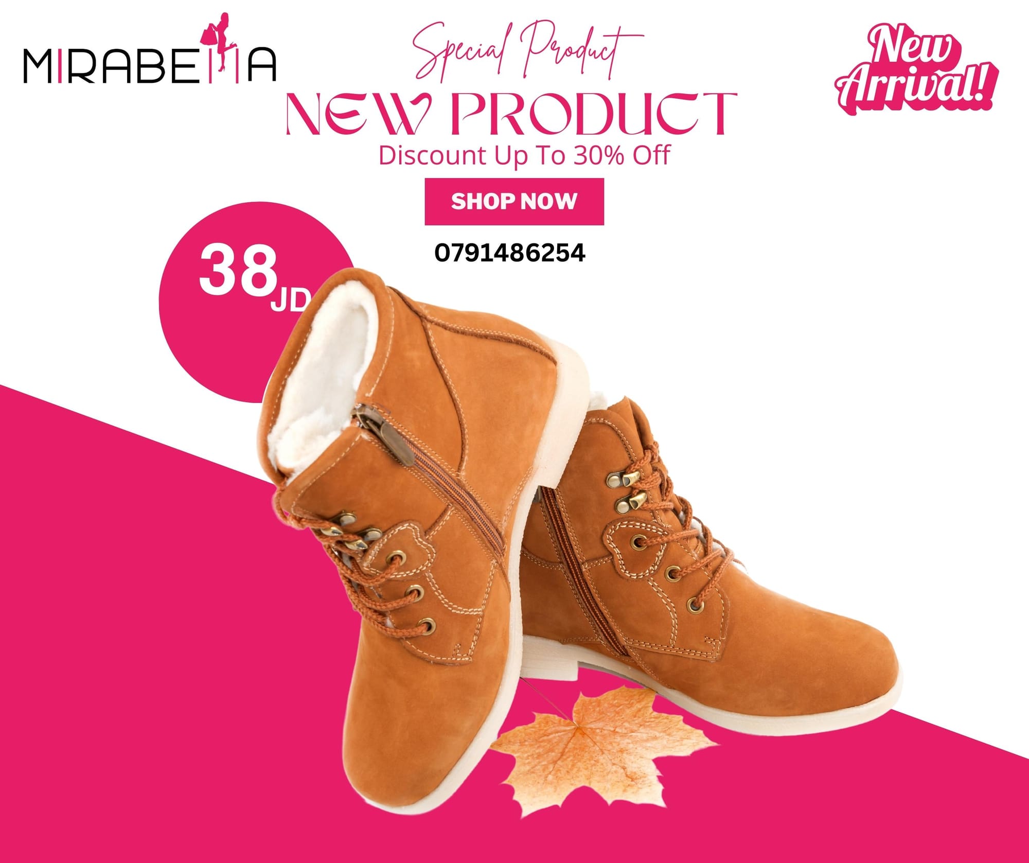 ألبسة و أكسسوارات