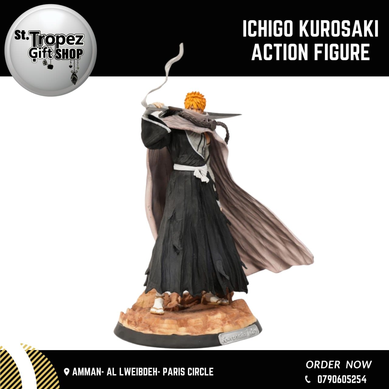 ألعاب و هدايا 