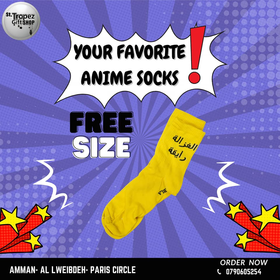 ألعاب و هدايا 