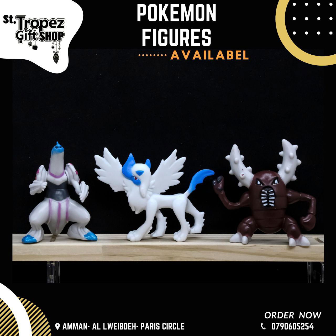 ألعاب و هدايا 