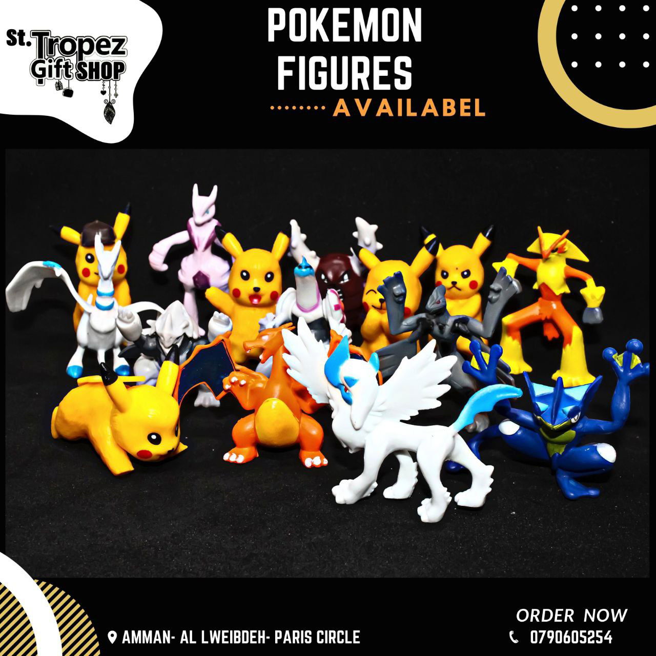 ألعاب و هدايا 