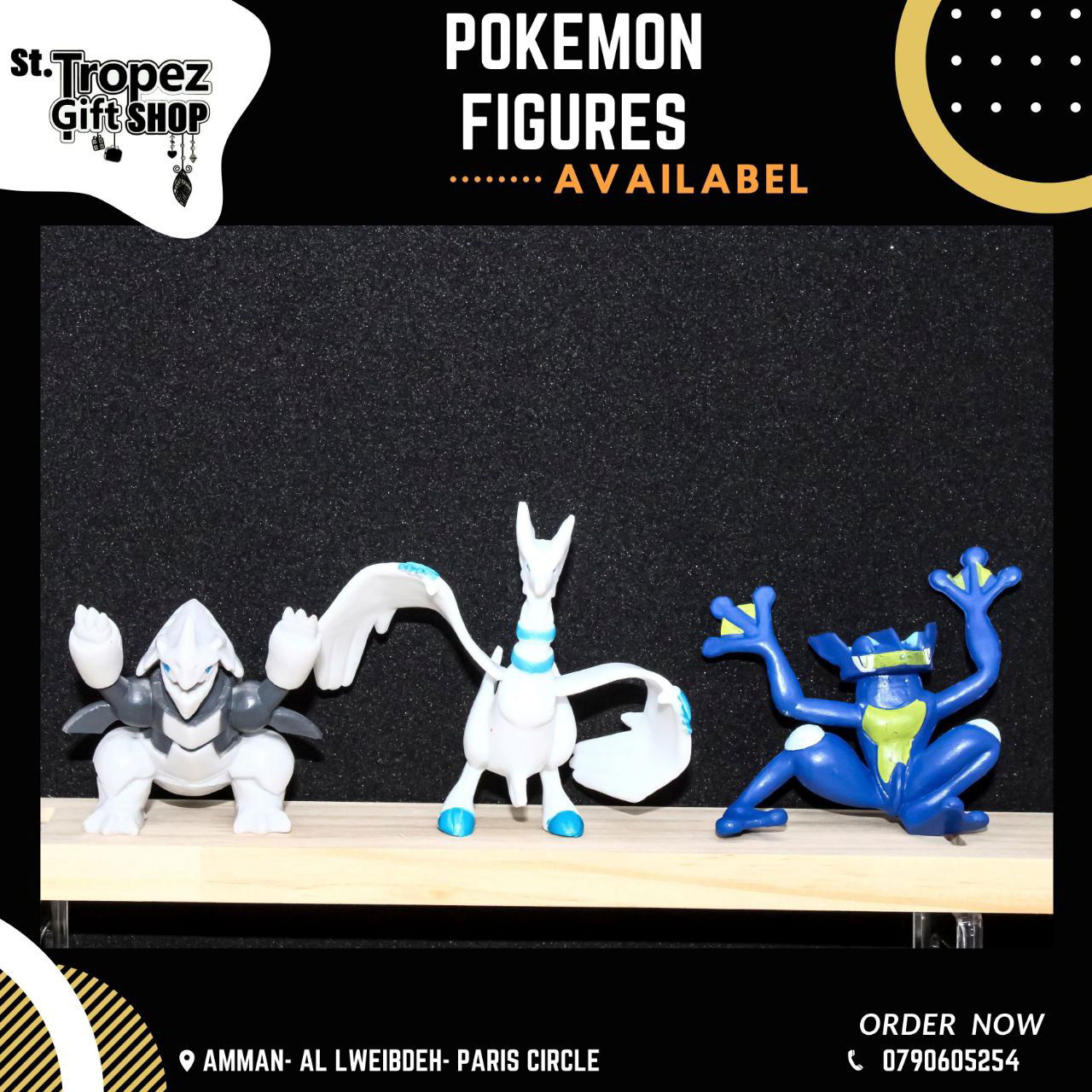 ألعاب و هدايا 