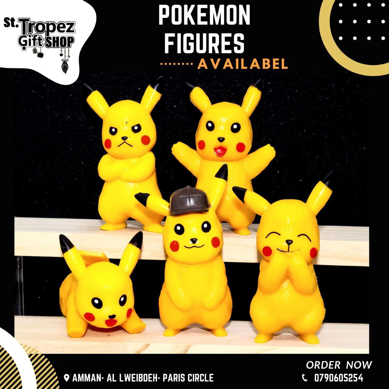 ألعاب و هدايا 