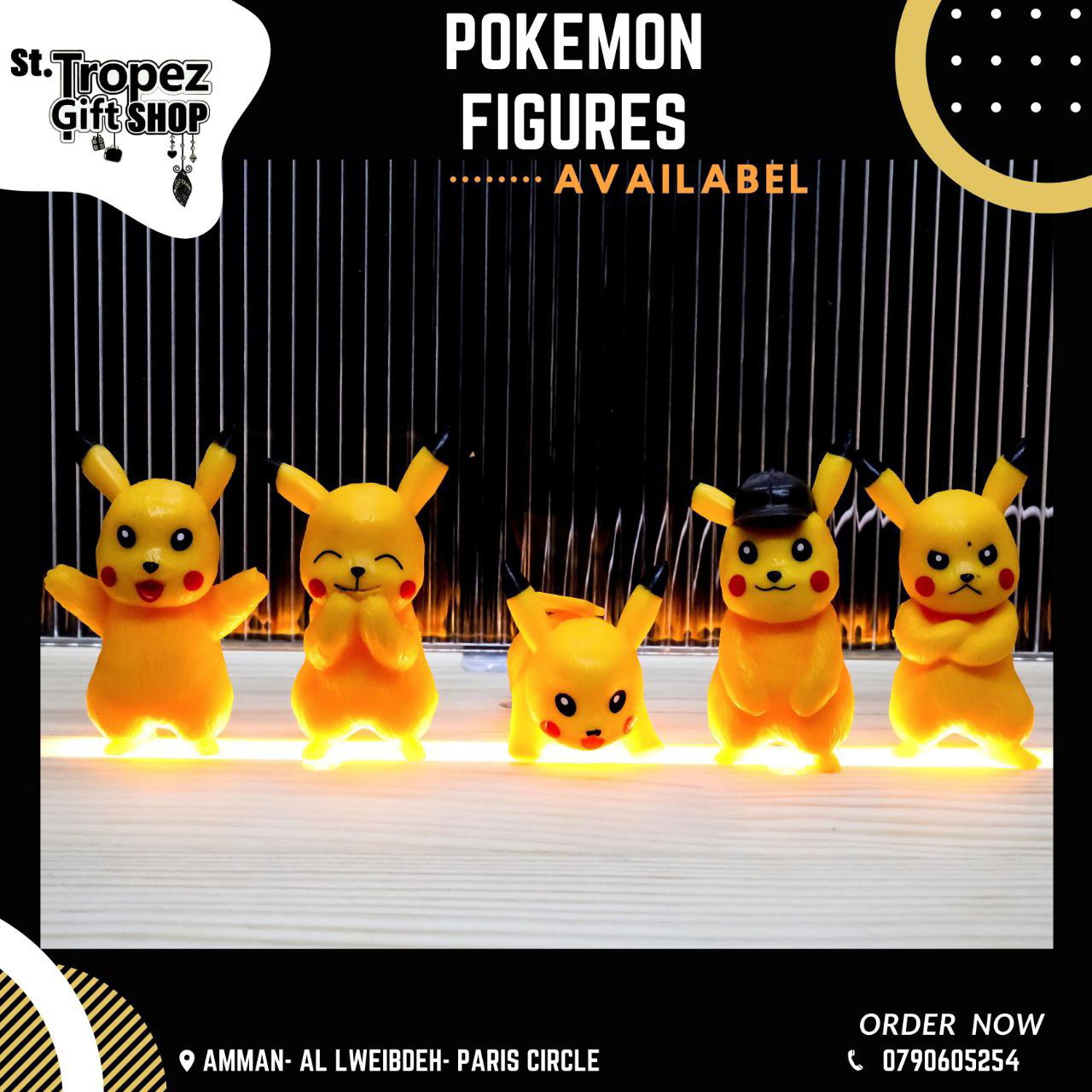 ألعاب و هدايا 