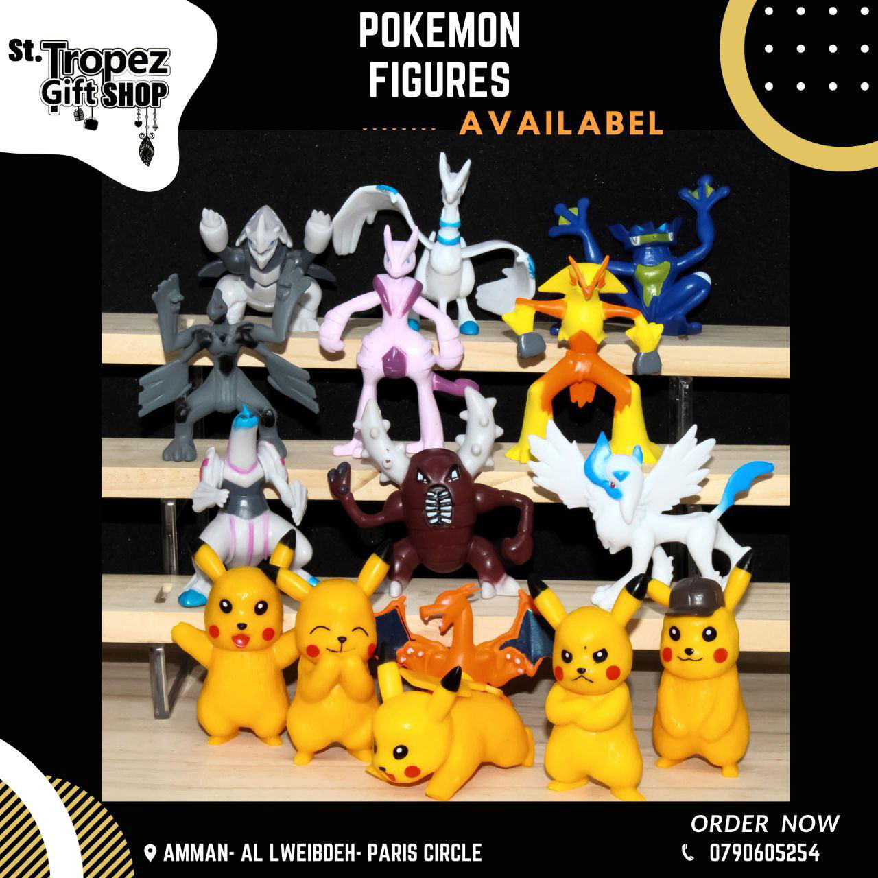 ألعاب و هدايا 