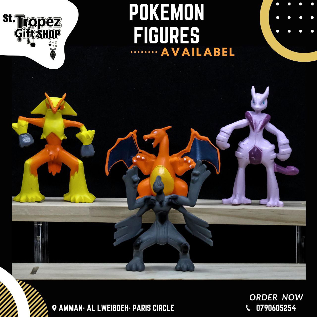 ألعاب و هدايا 