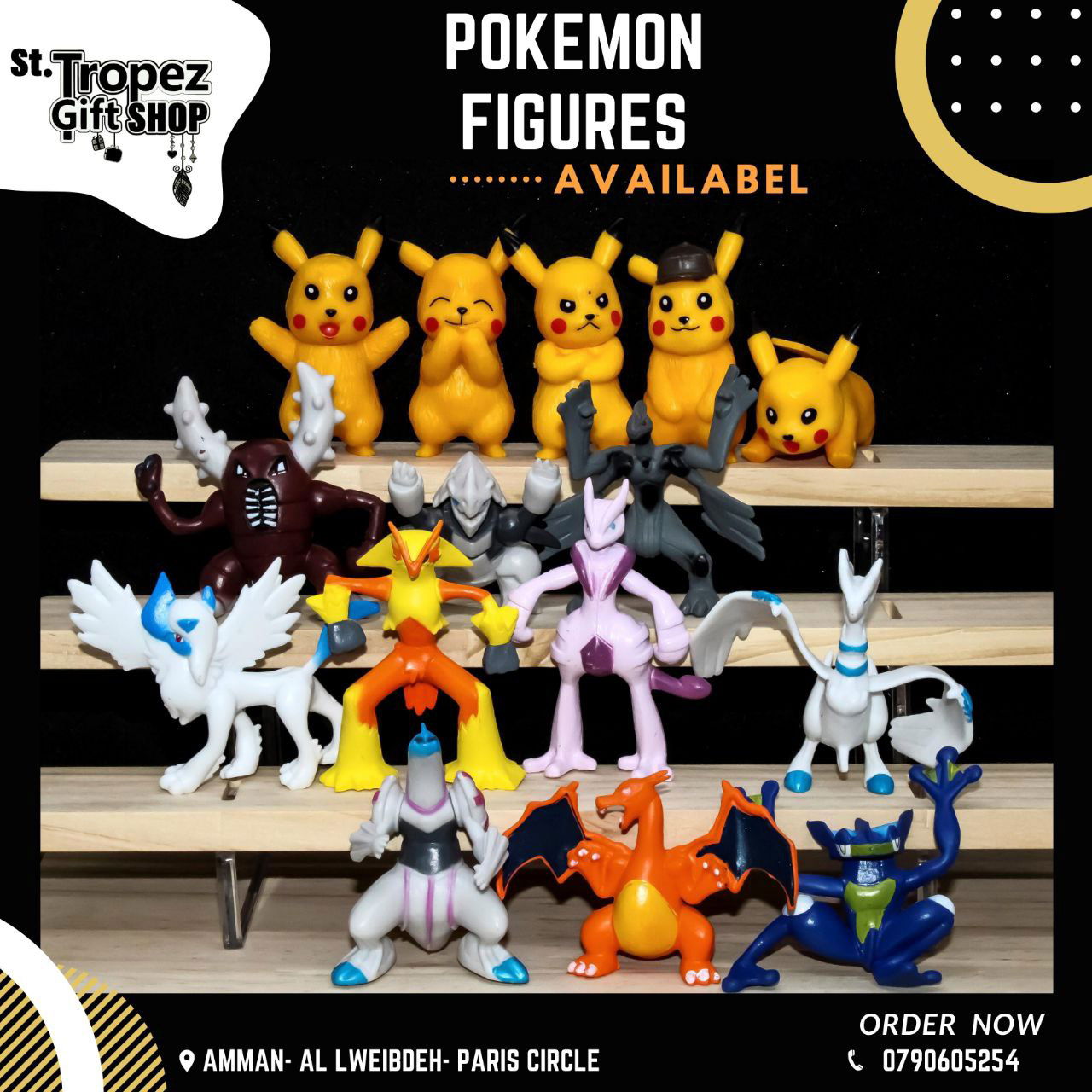 ألعاب و هدايا 