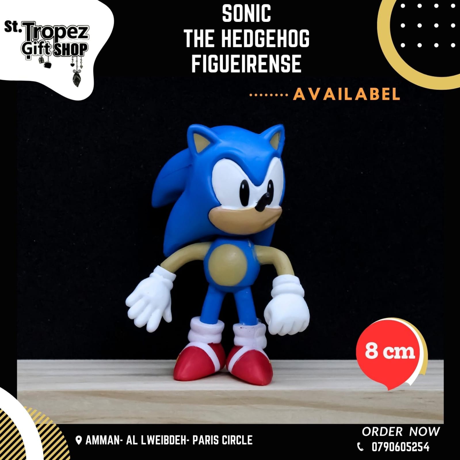 ألعاب و هدايا 