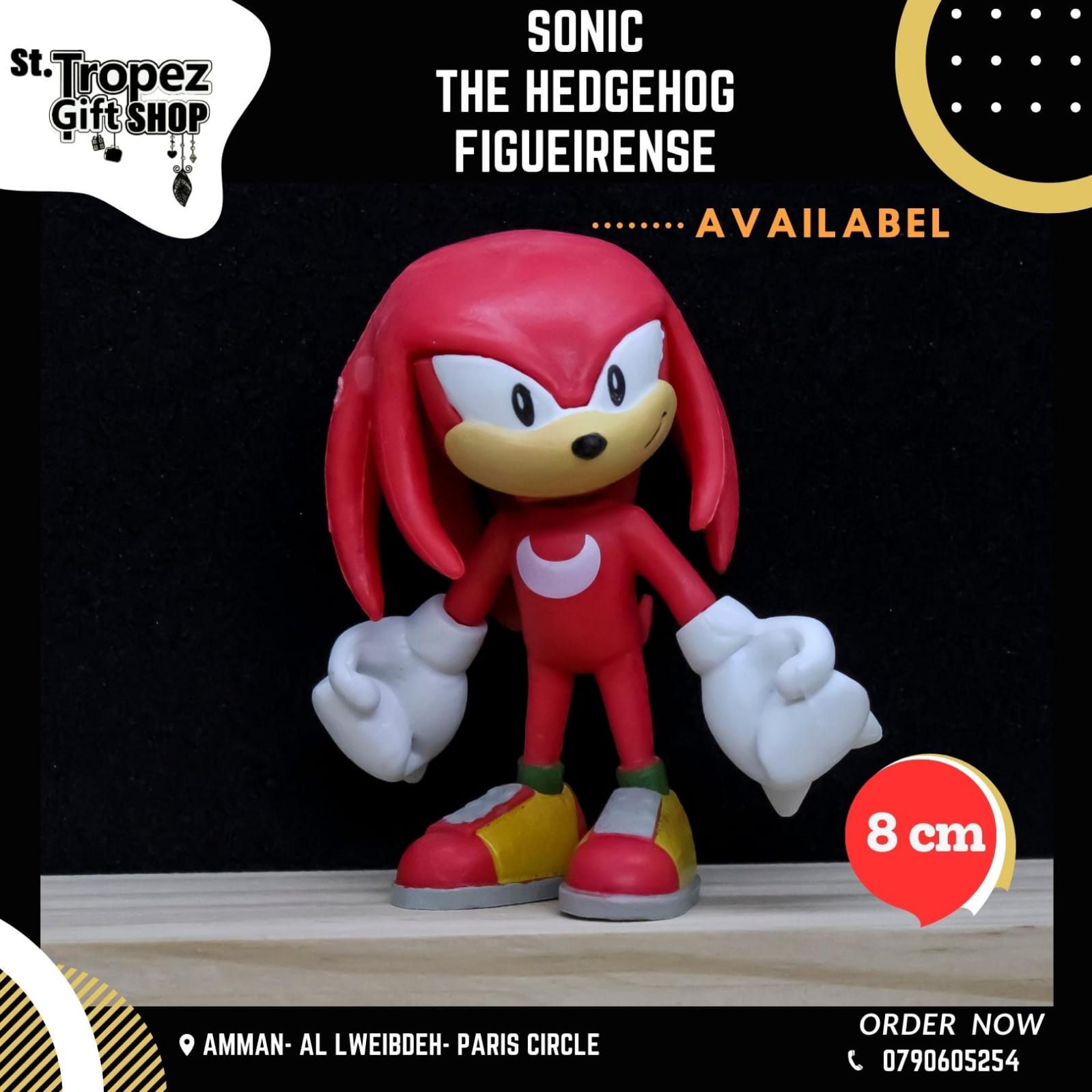 ألعاب و هدايا 