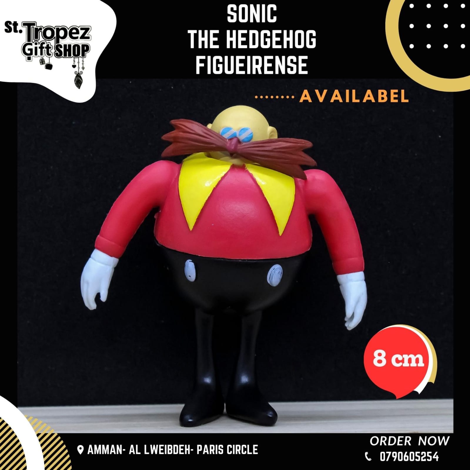 ألعاب و هدايا 